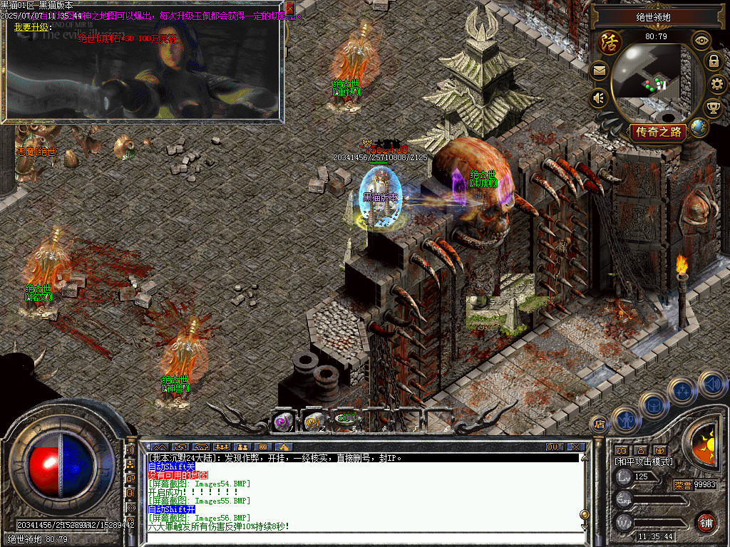 Images57.BMP