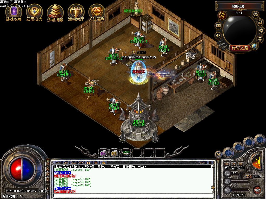 Images61.BMP