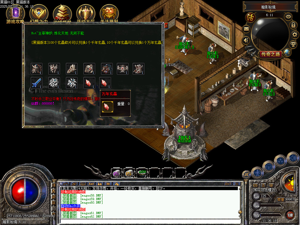 Images63.BMP