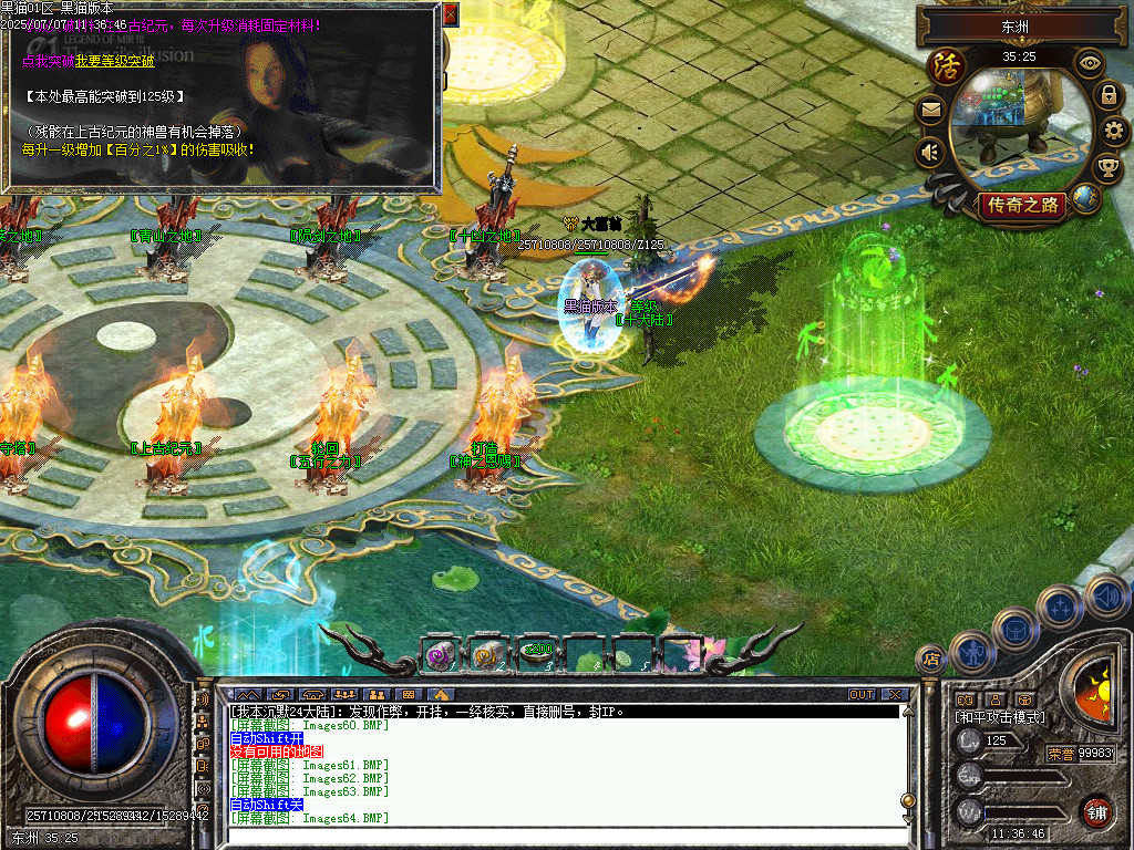 Images65.BMP