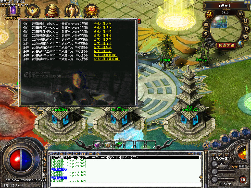 Images67.BMP