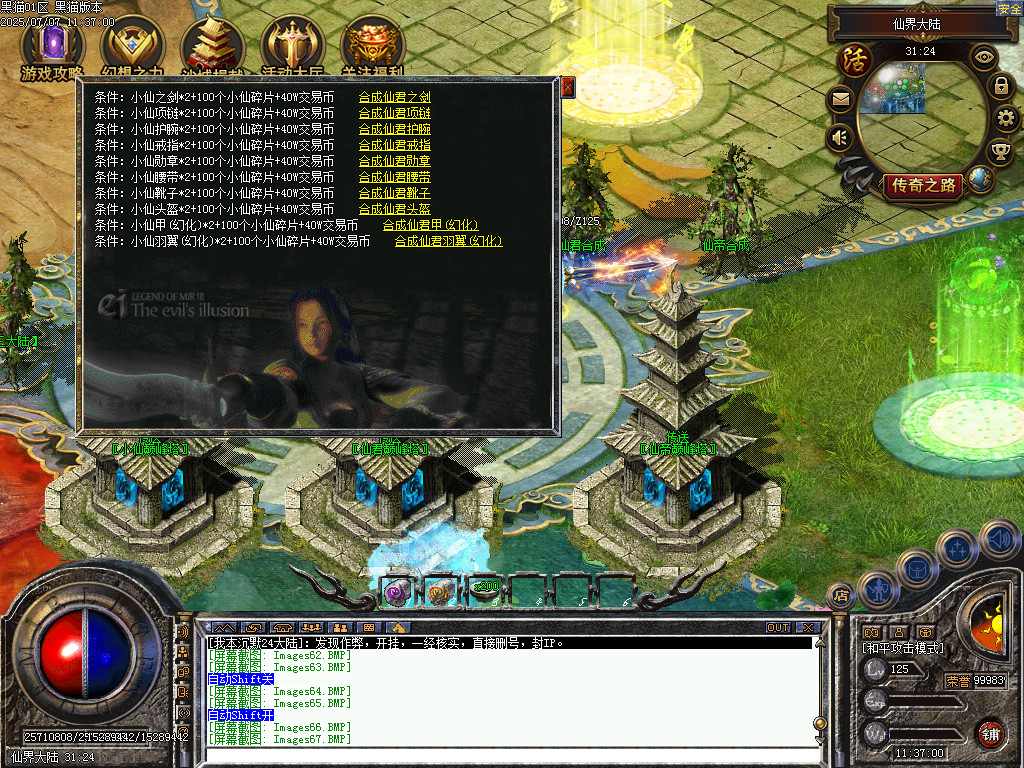Images68.BMP