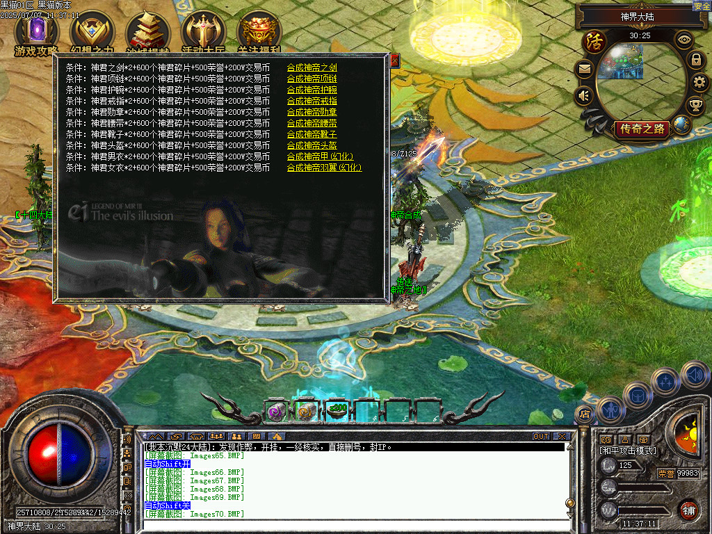 Images71.BMP