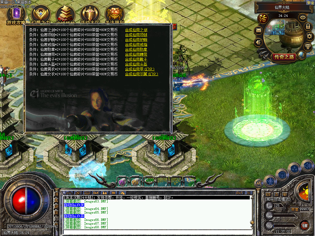 Images69.BMP