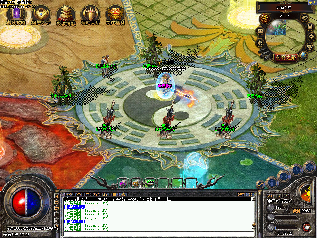 Images75.BMP
