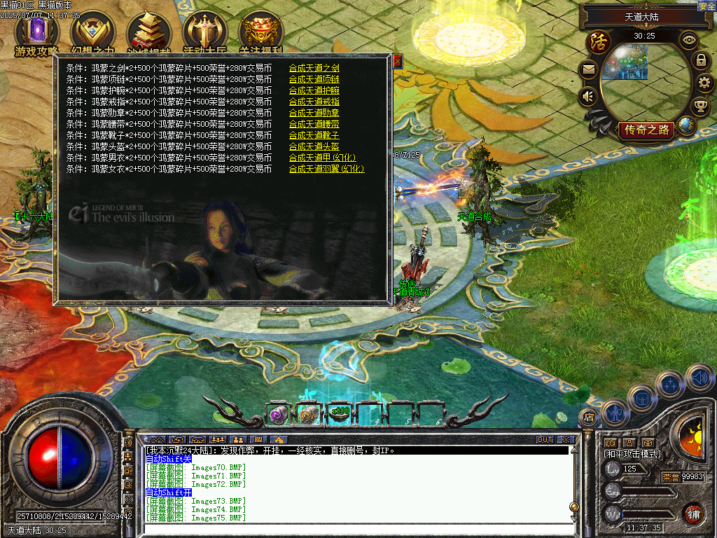 Images76.BMP