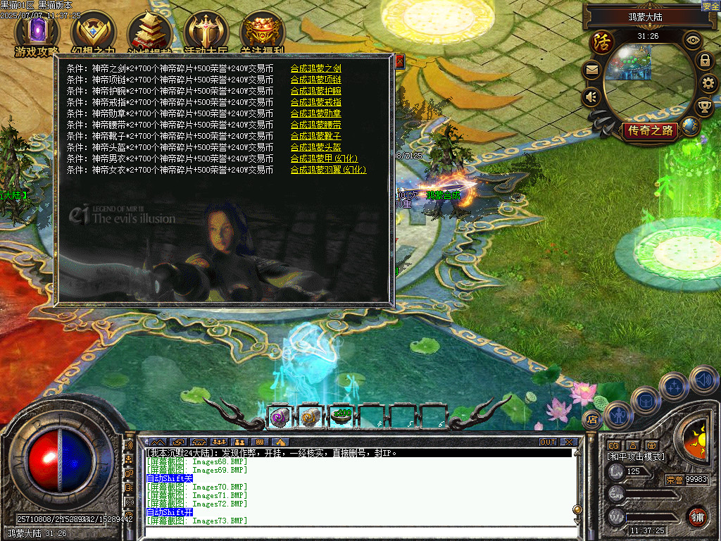 Images74.BMP