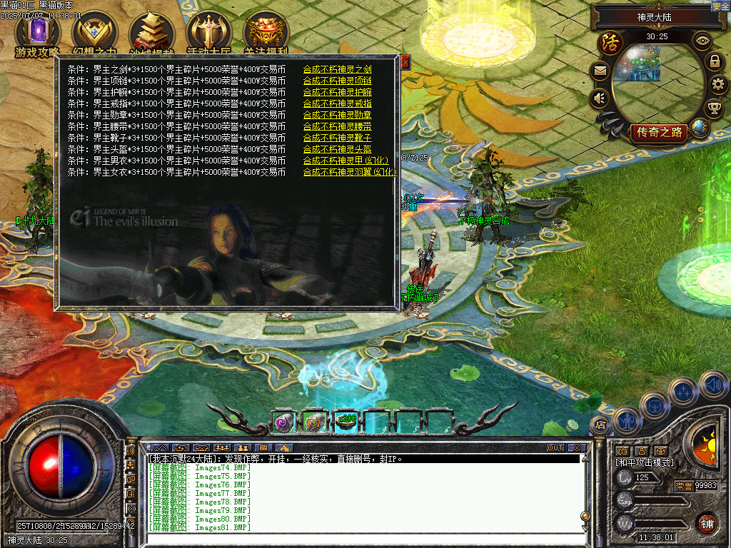 Images82.BMP