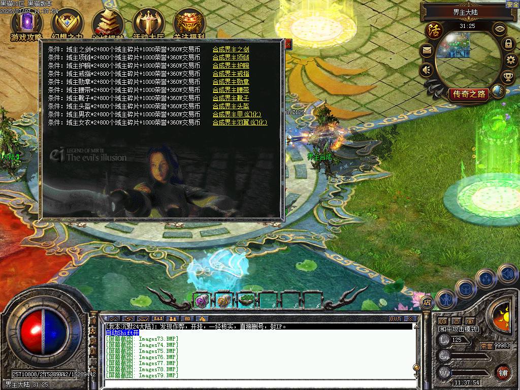Images80.BMP