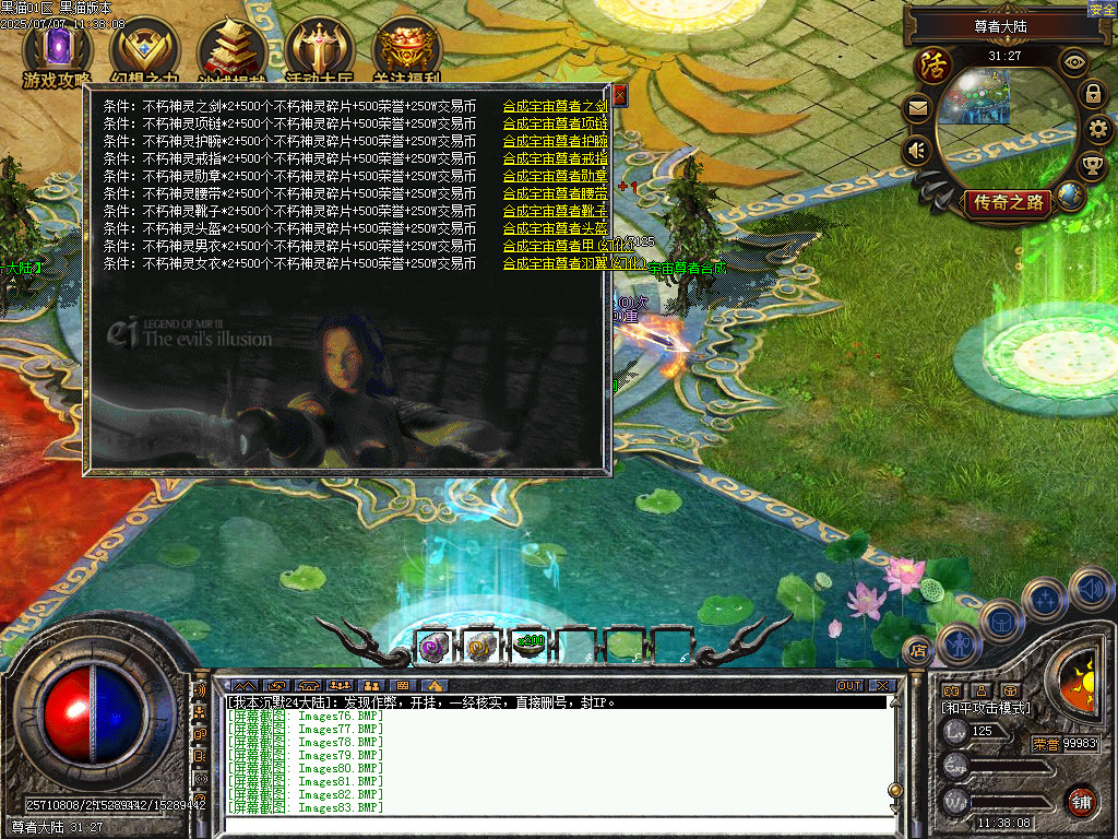 Images84.BMP