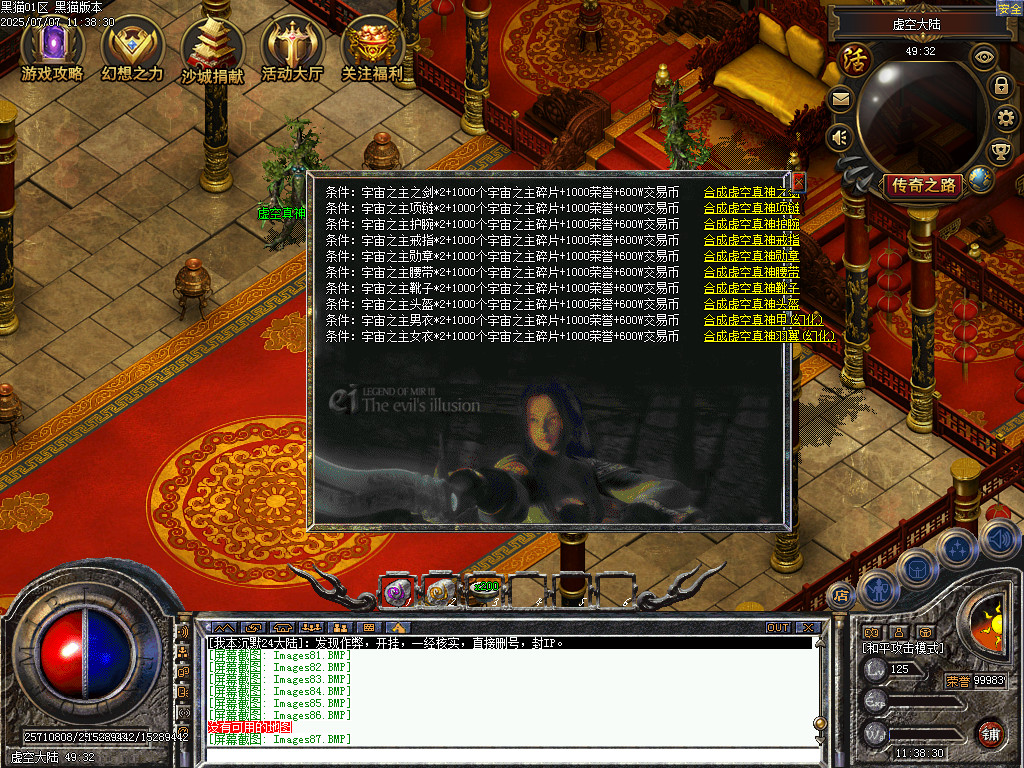 Images88.BMP