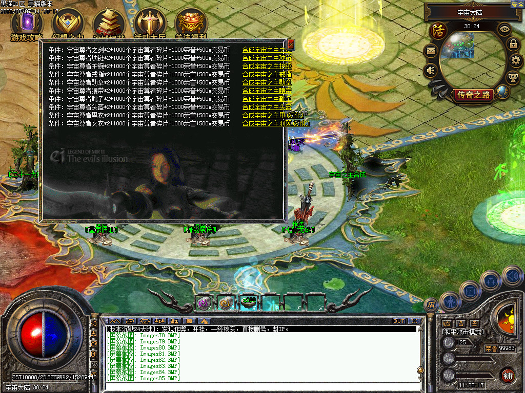Images86.BMP