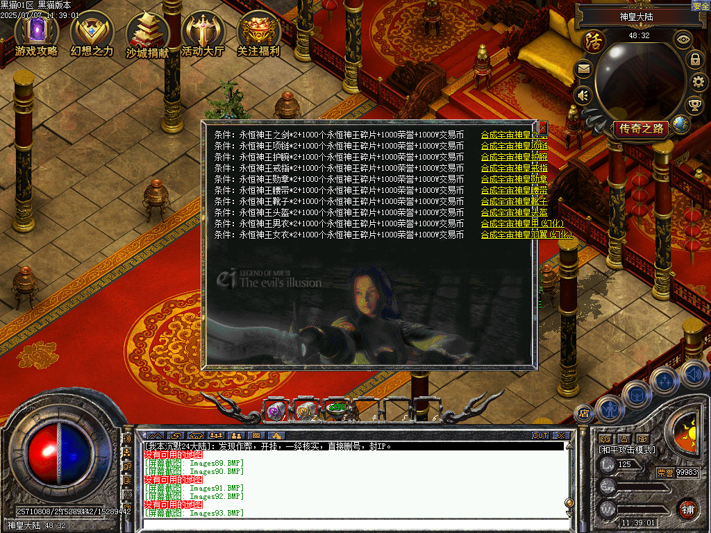 Images94.BMP