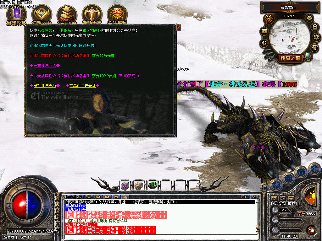 Images100.BMP