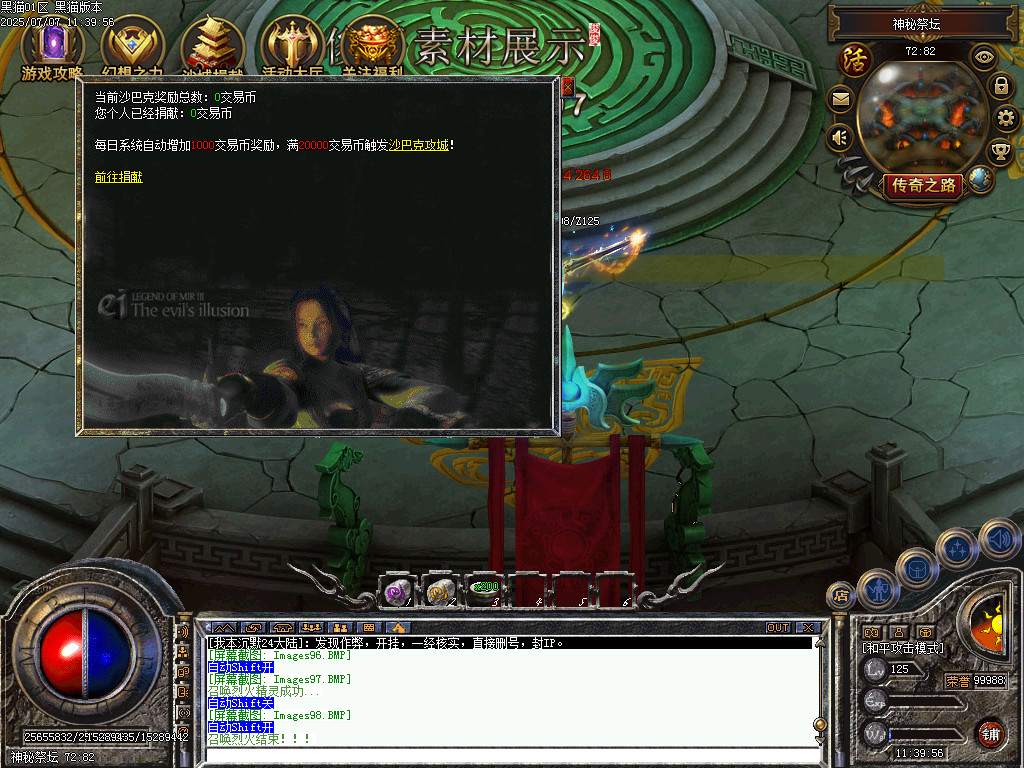 Images99.BMP