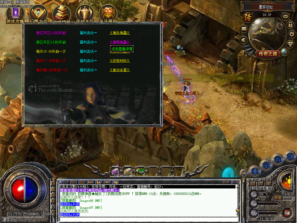 Images98.BMP