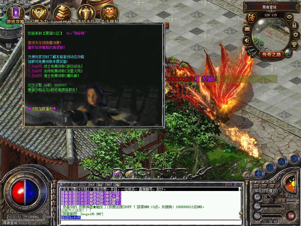 Images97.BMP
