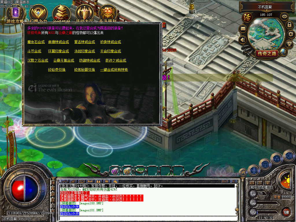 Images102.BMP