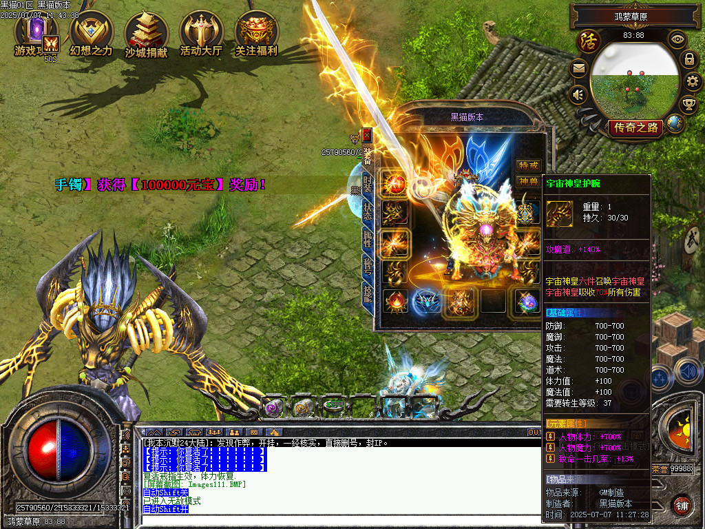 Images112.BMP