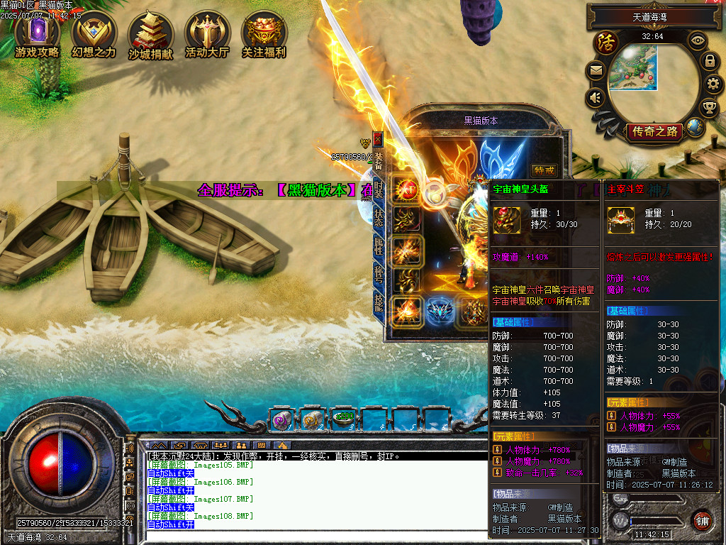 Images109.BMP