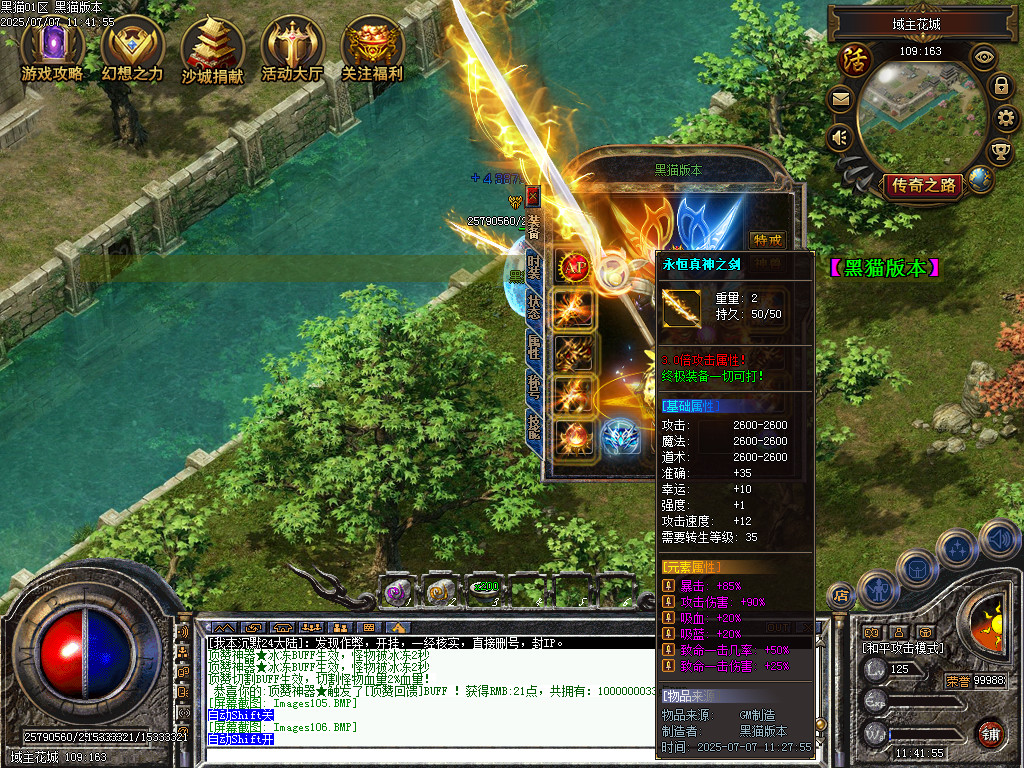 Images107.BMP