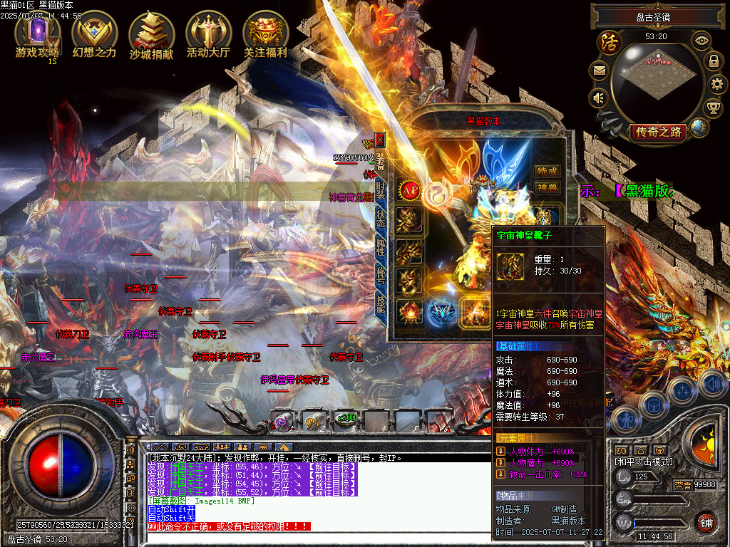 Images115.BMP