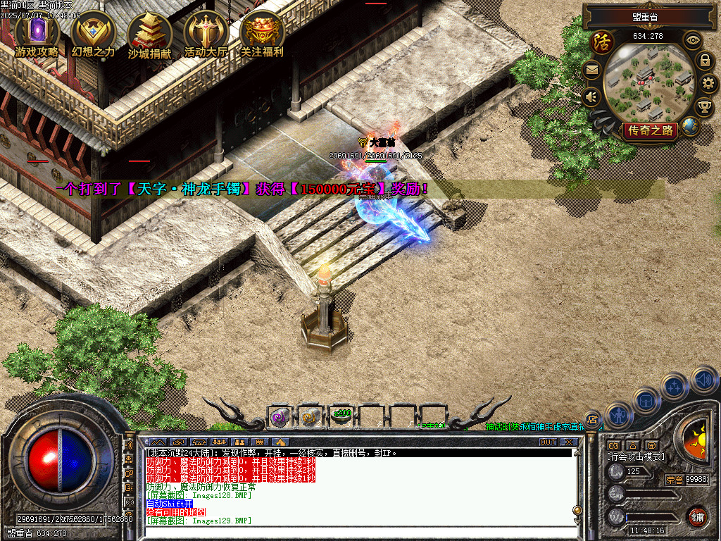 Images130.BMP