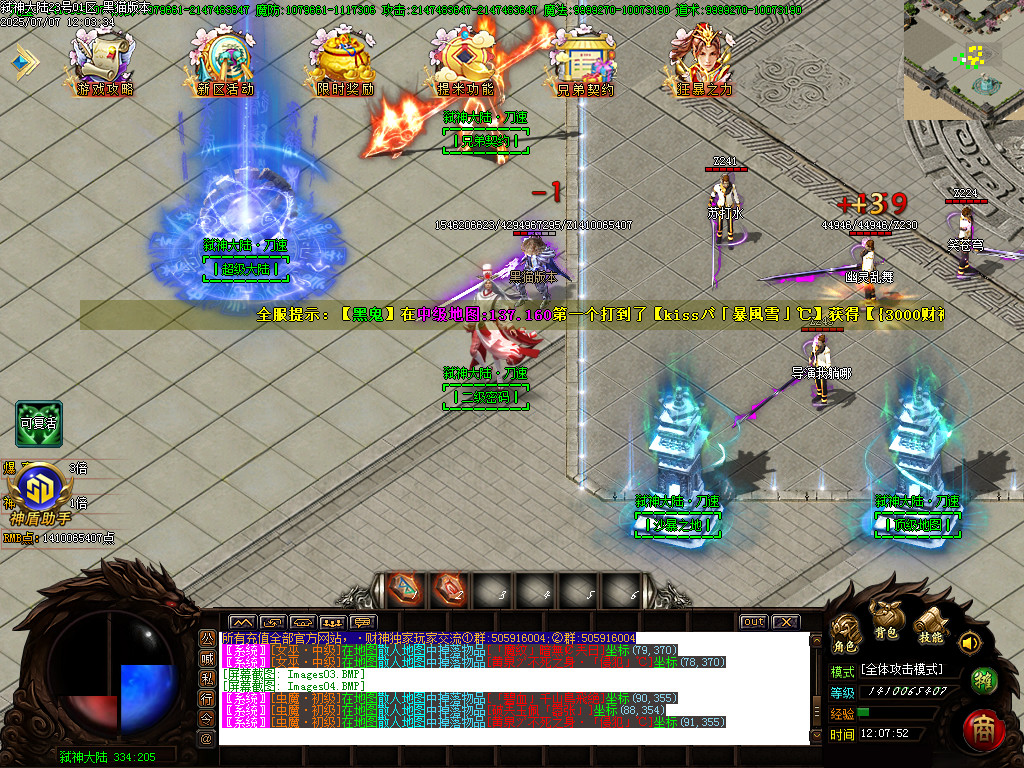 Images05.BMP