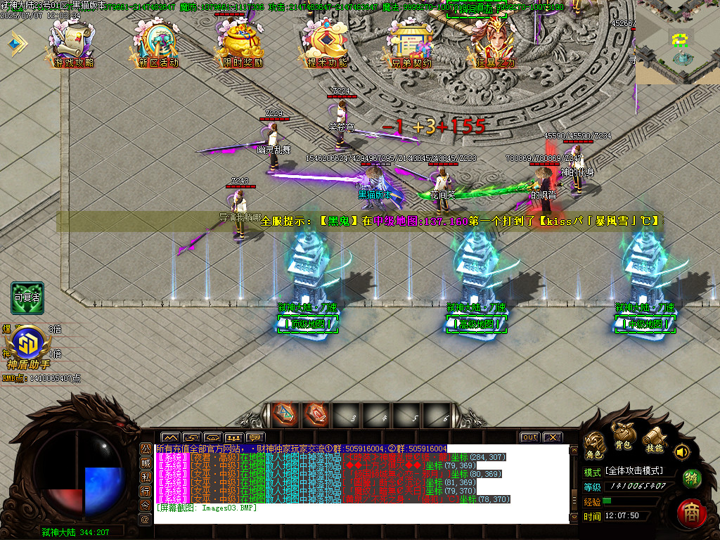 Images04.BMP