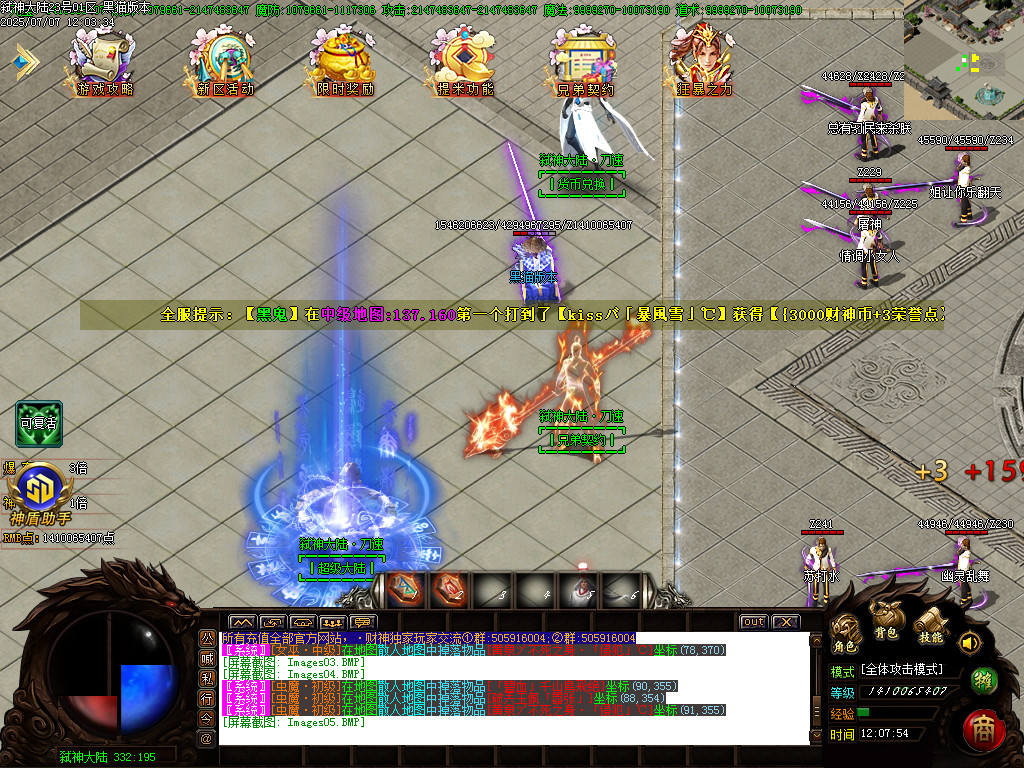 Images06.BMP