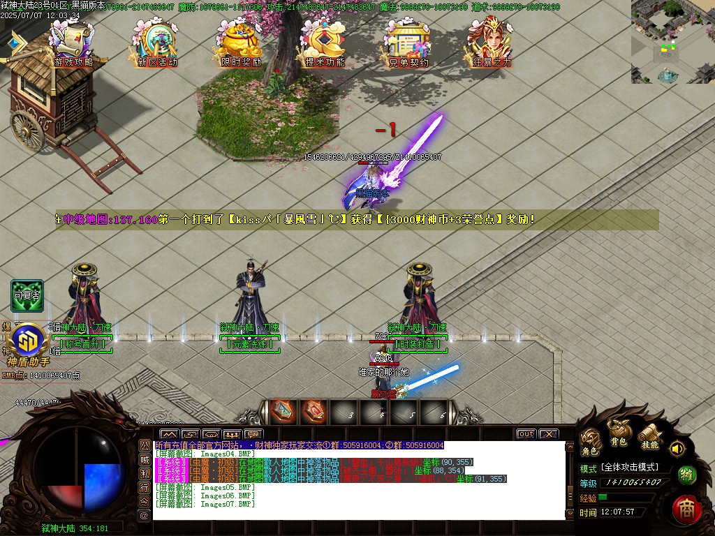 Images08.BMP