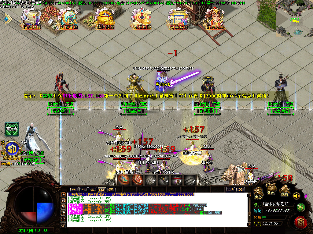 Images07.BMP