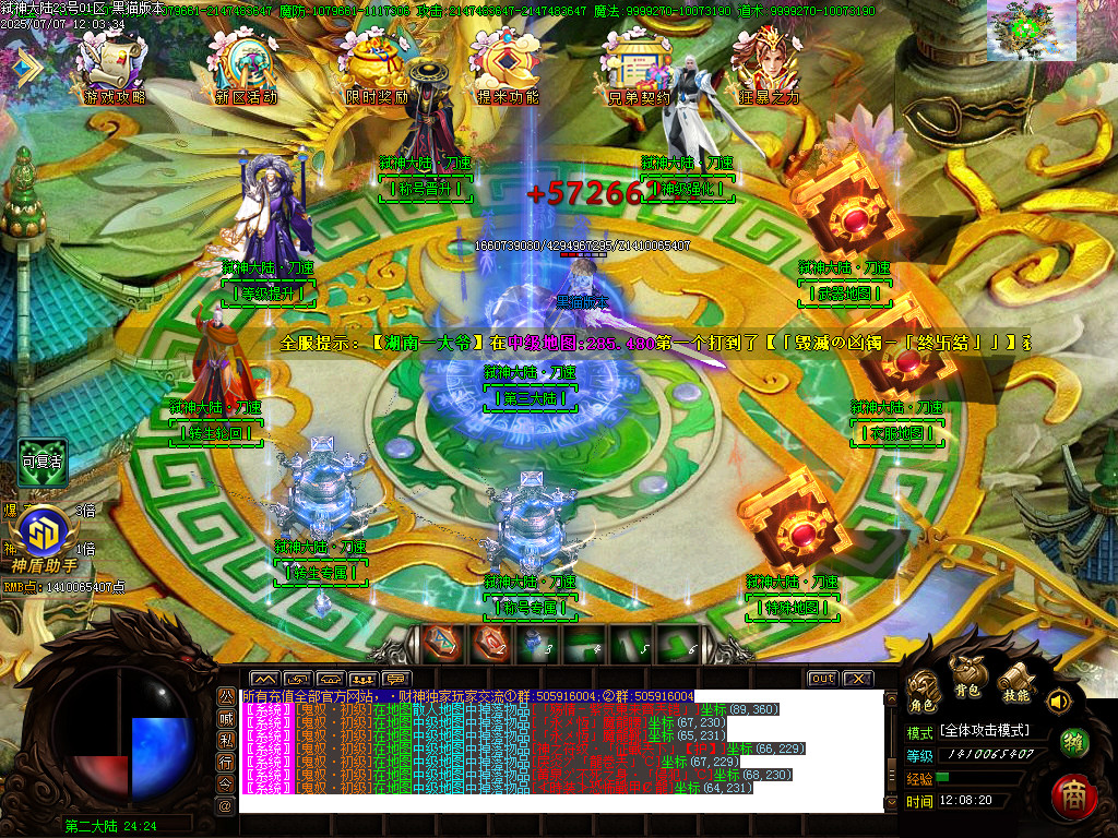 Images12.BMP