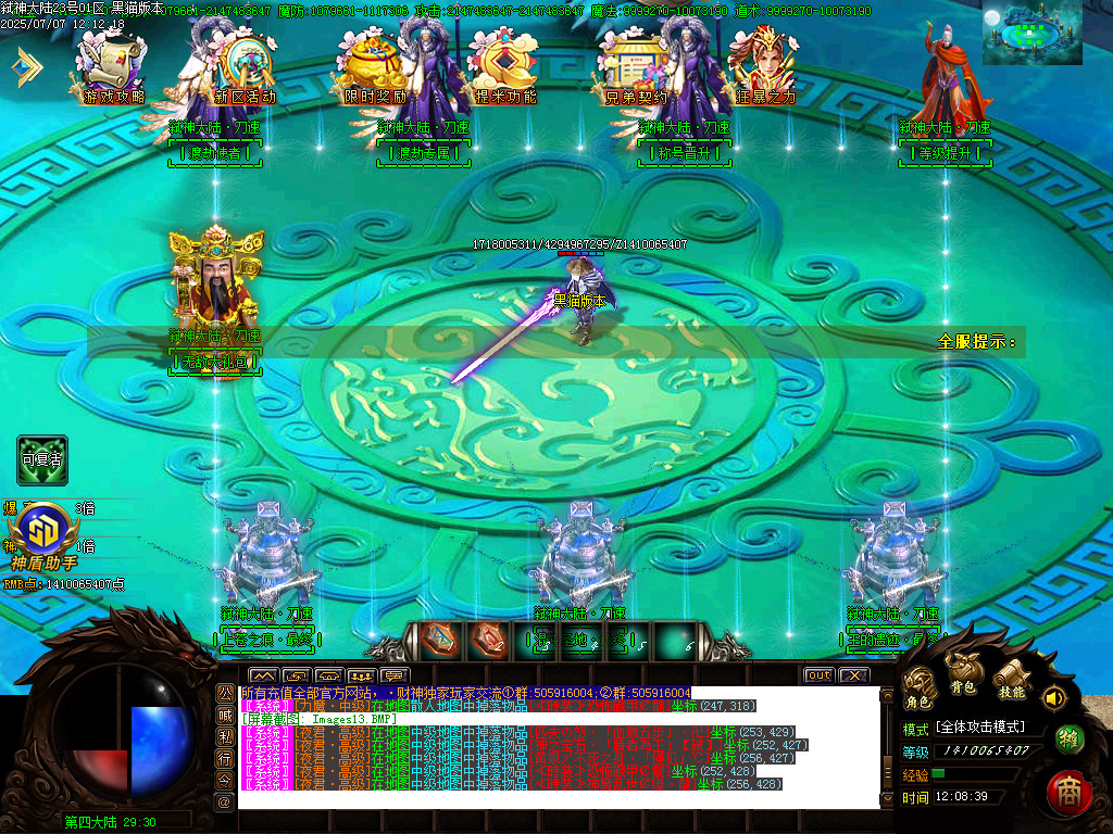 Images14.BMP