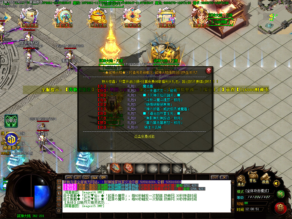 Images16.BMP