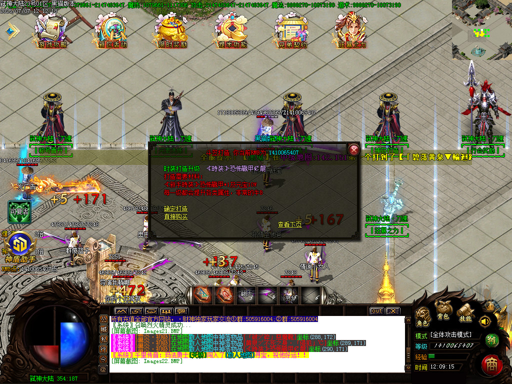 Images23.BMP