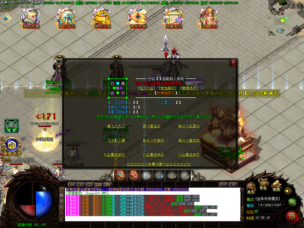 Images25.BMP