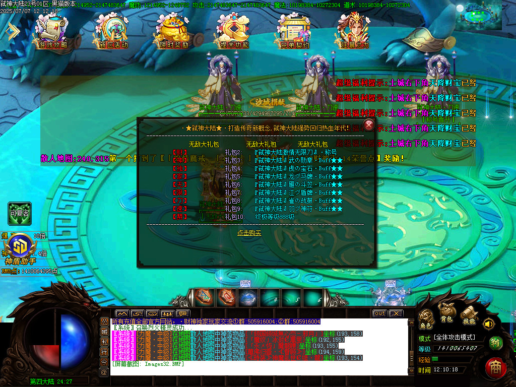 Images33.BMP