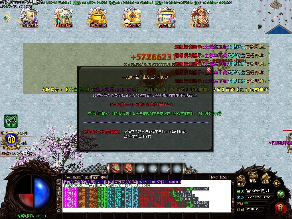 Images35.BMP
