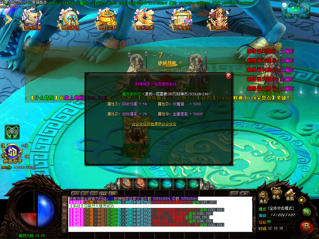 Images32.BMP