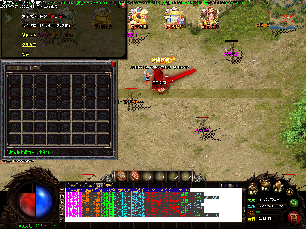 Images42.BMP