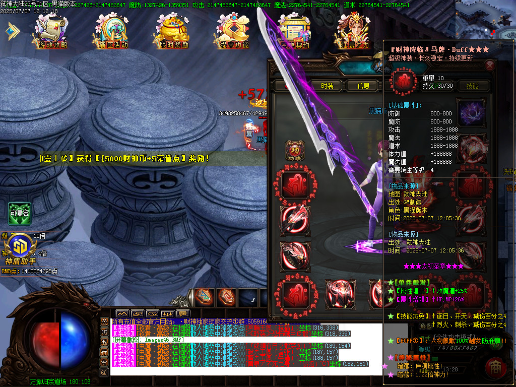 Images47.BMP