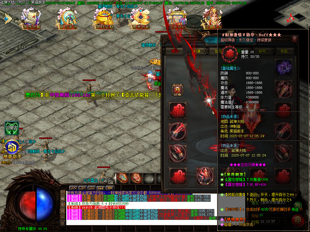 Images49.BMP