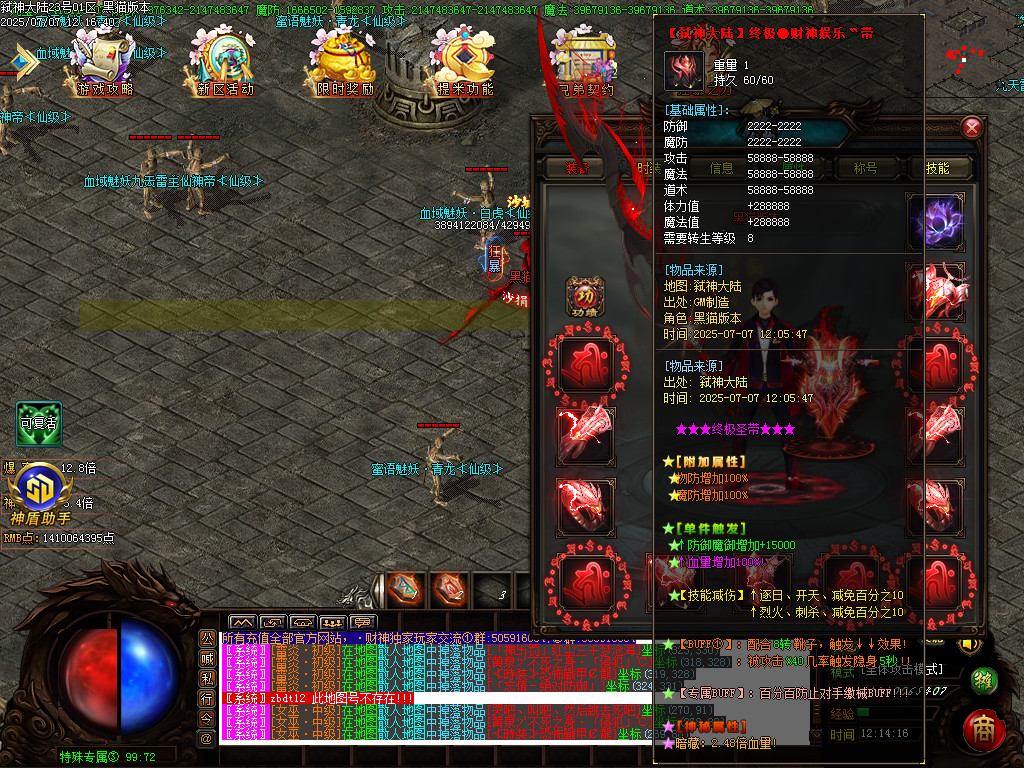 Images52.BMP