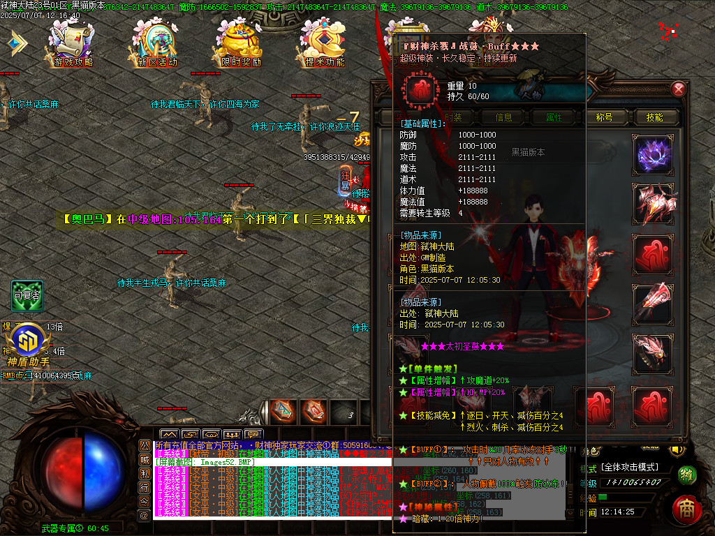 Images54.BMP