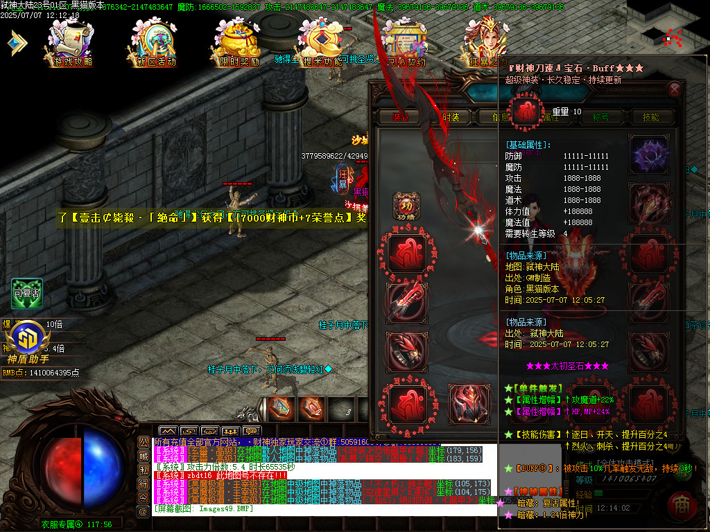 Images50.BMP