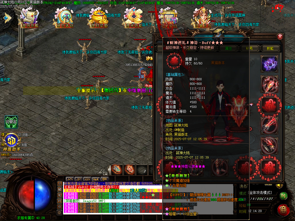 Images53.BMP
