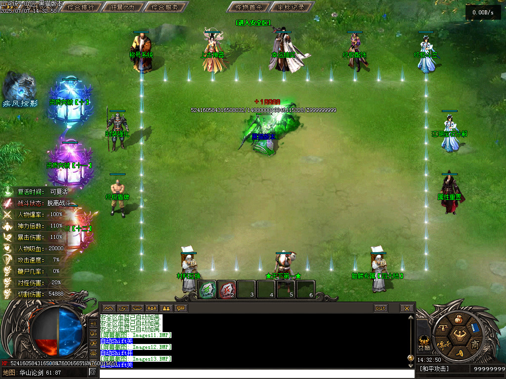 Images14.BMP