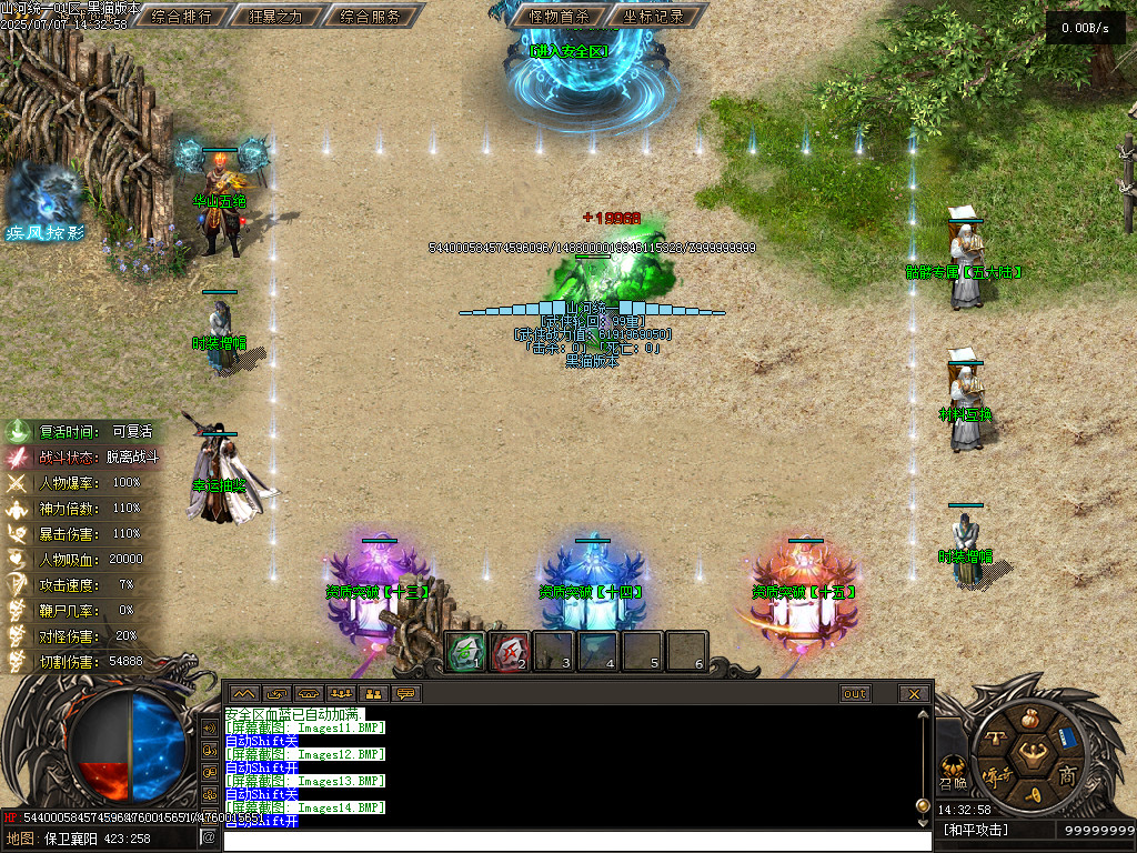 Images15.BMP