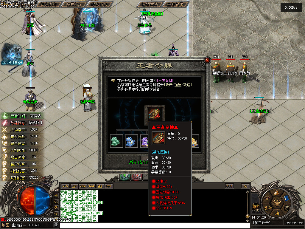 Images20.BMP